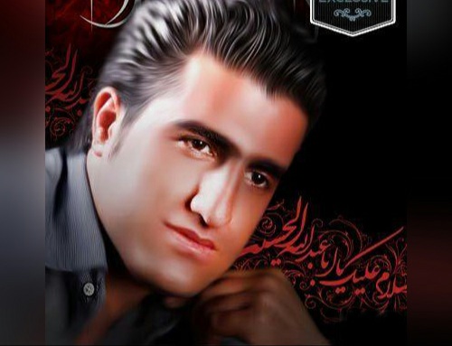 محسن لرستانی ۷۲ پروانه